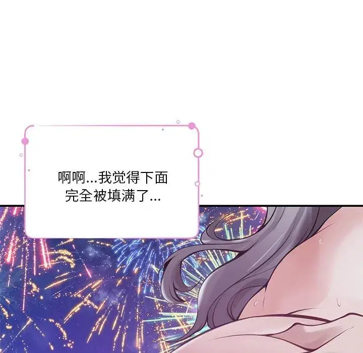 第32話