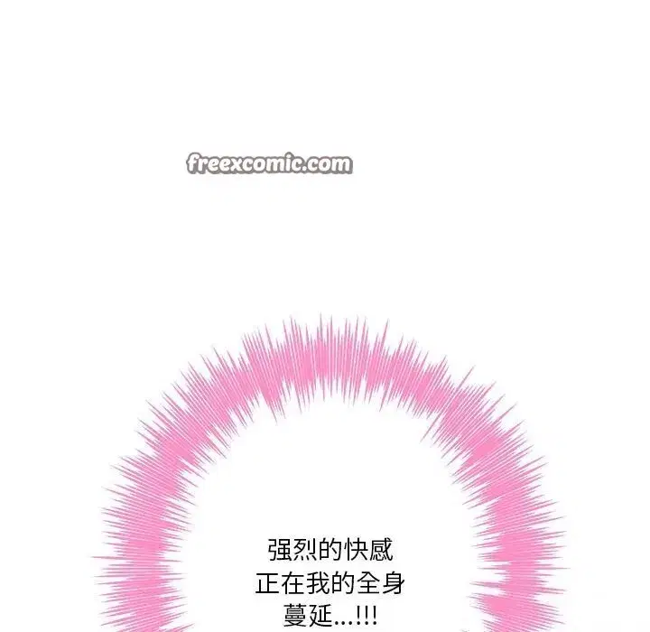 第32話