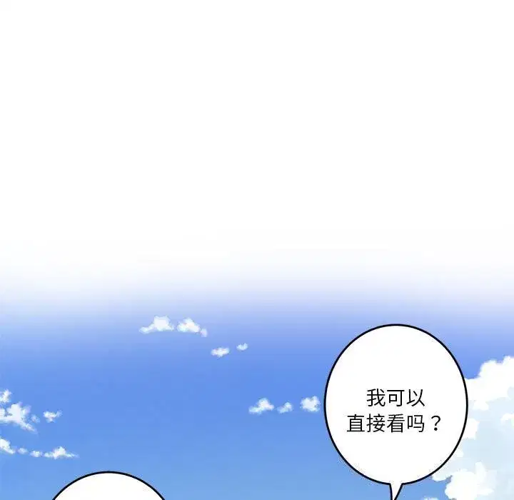 第32話