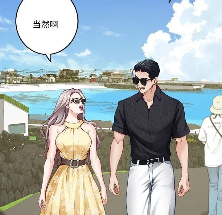 第32話