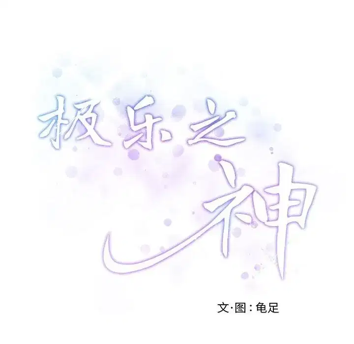 第32話
