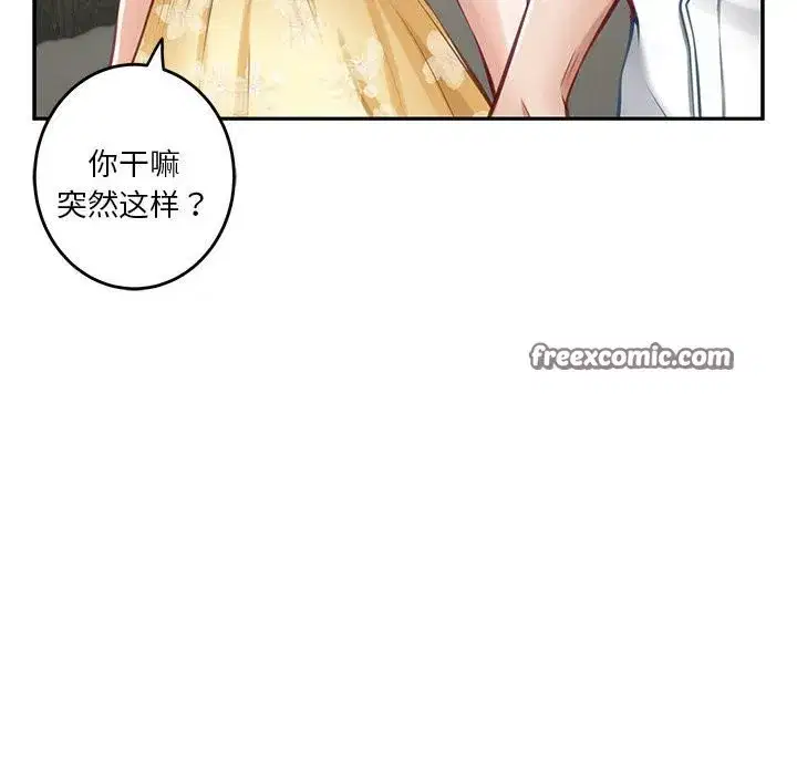 第32話