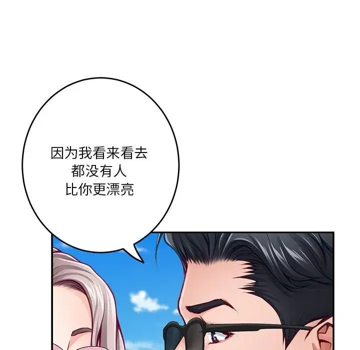 第32話