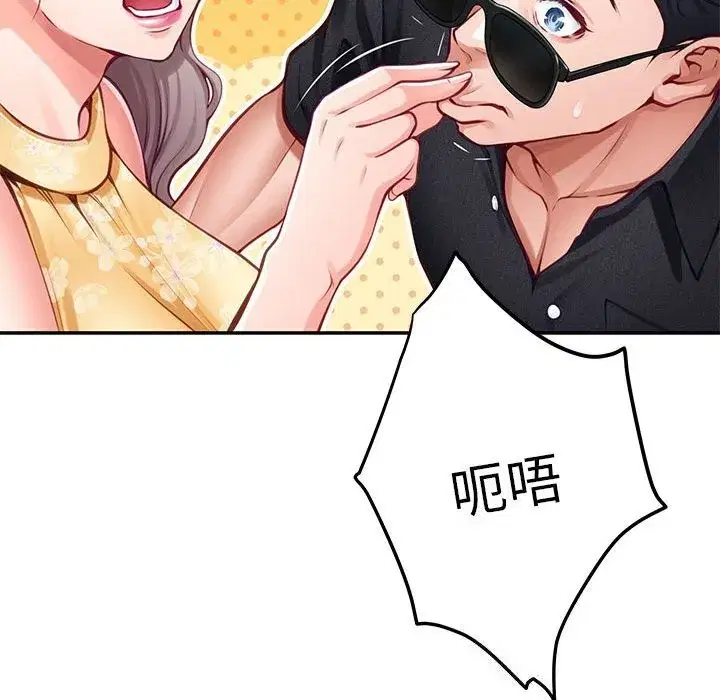 第32話