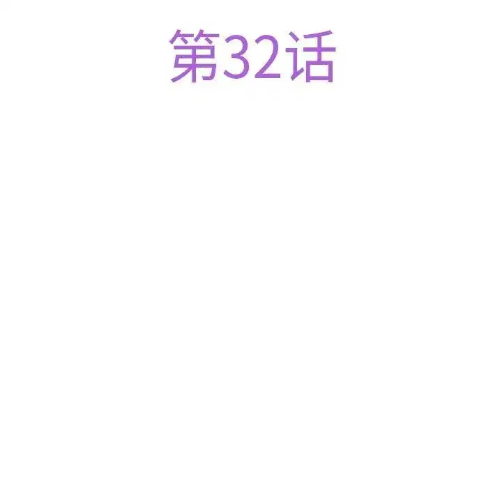 第32話