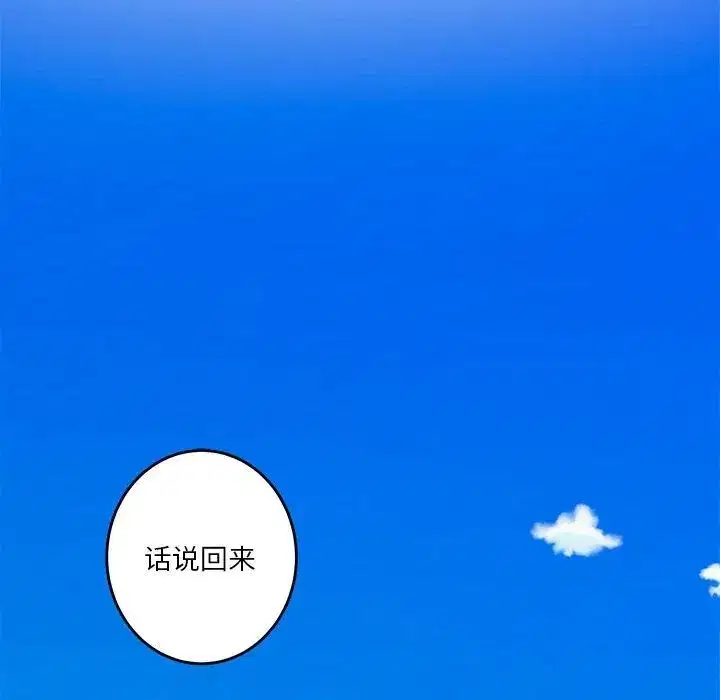 第32話