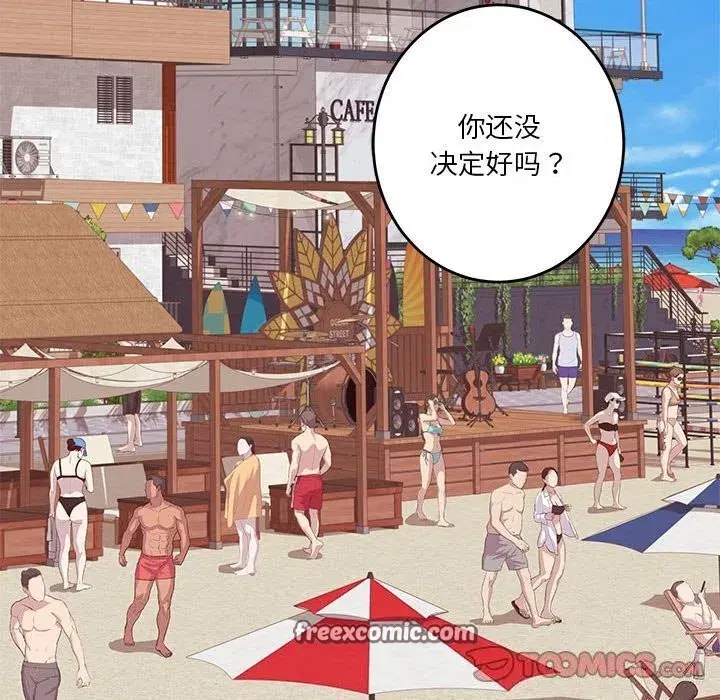 第32話