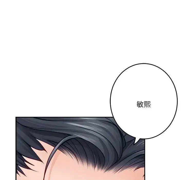 第32話