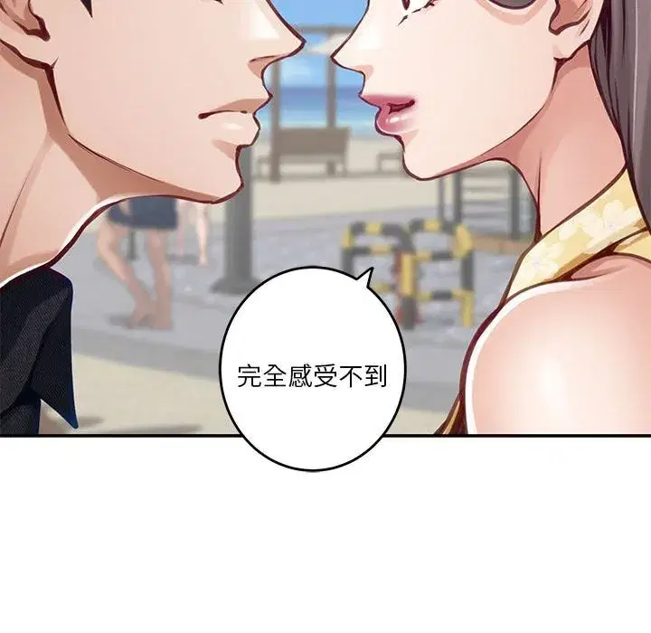 第32話