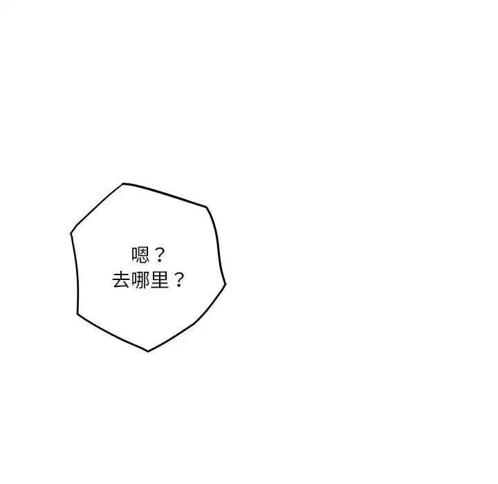 第32話