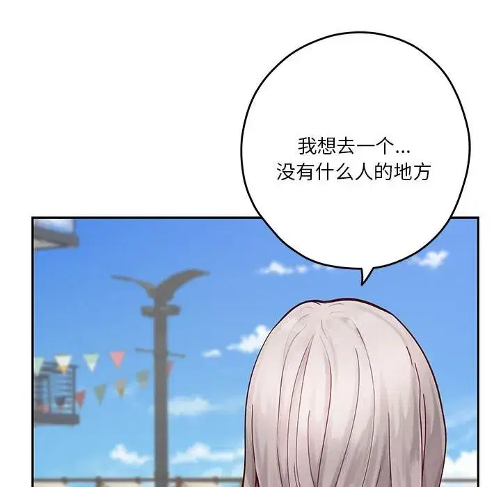 第32話