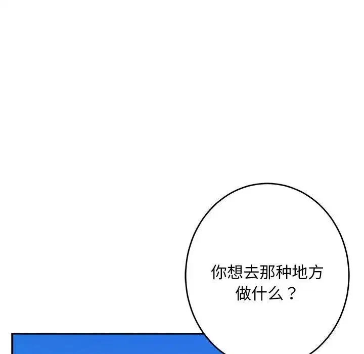 第32話