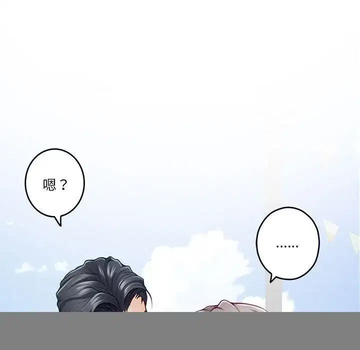 第32話
