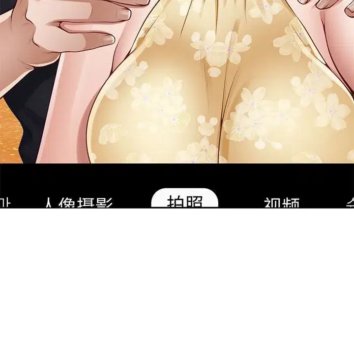 第32話
