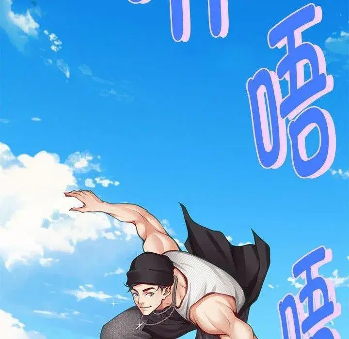 第33話