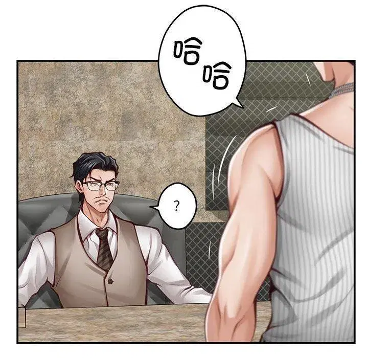 第33話