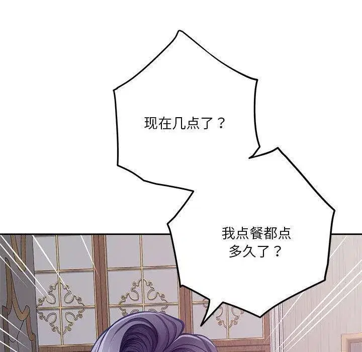 第33話