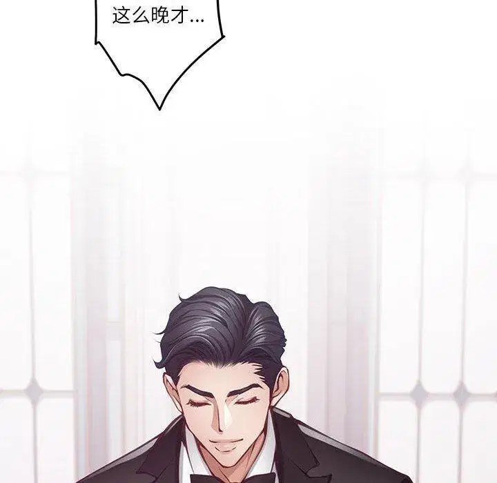 第33話