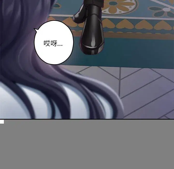 第33話