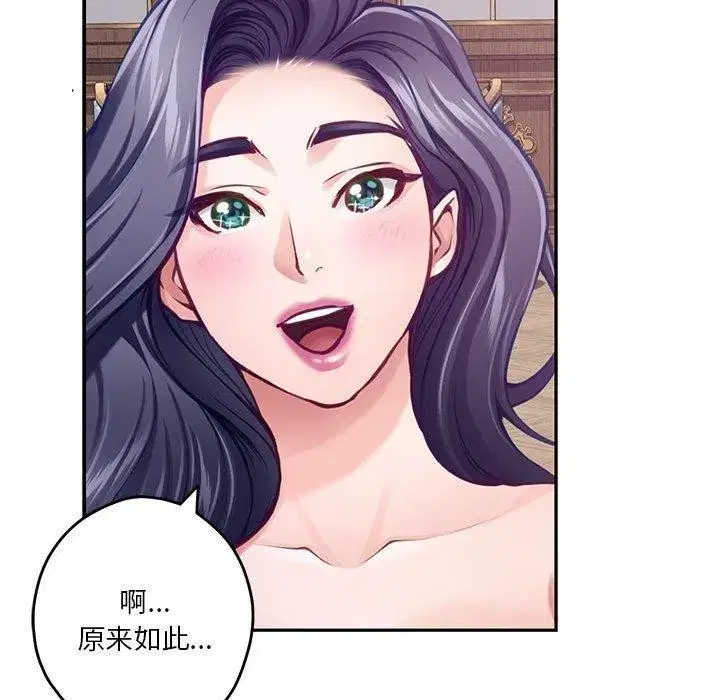 第33話
