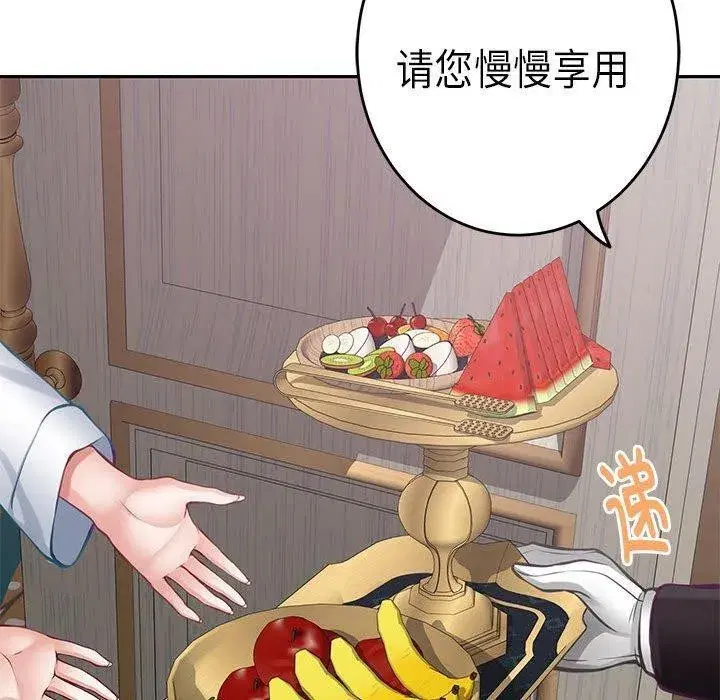 第33話