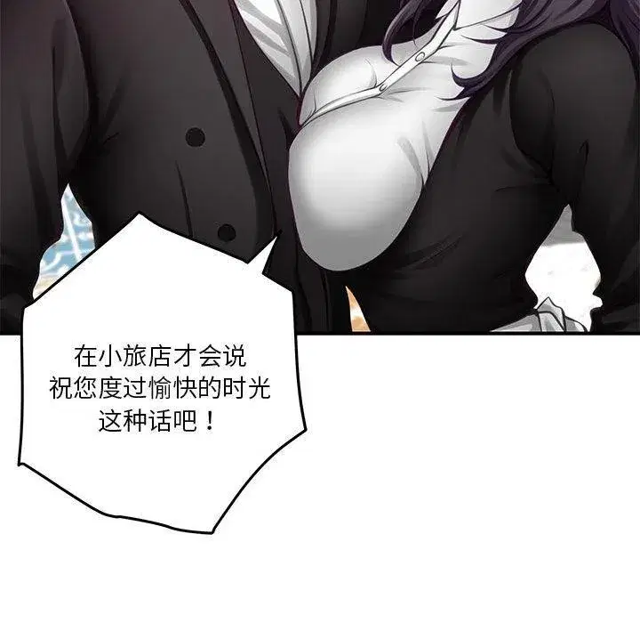 第33話