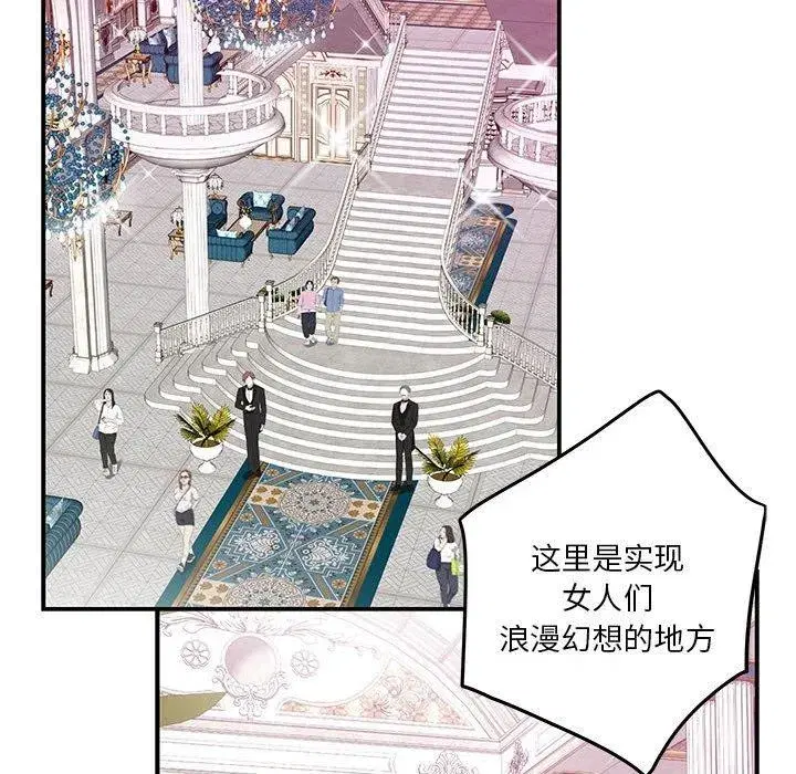 第33話