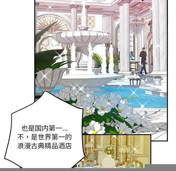 第33話
