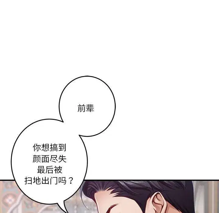 第33話