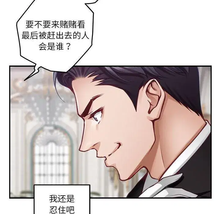 第33話