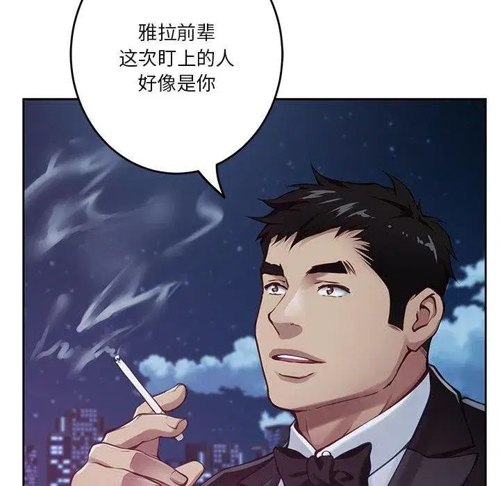第33話
