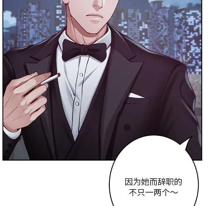 第33話