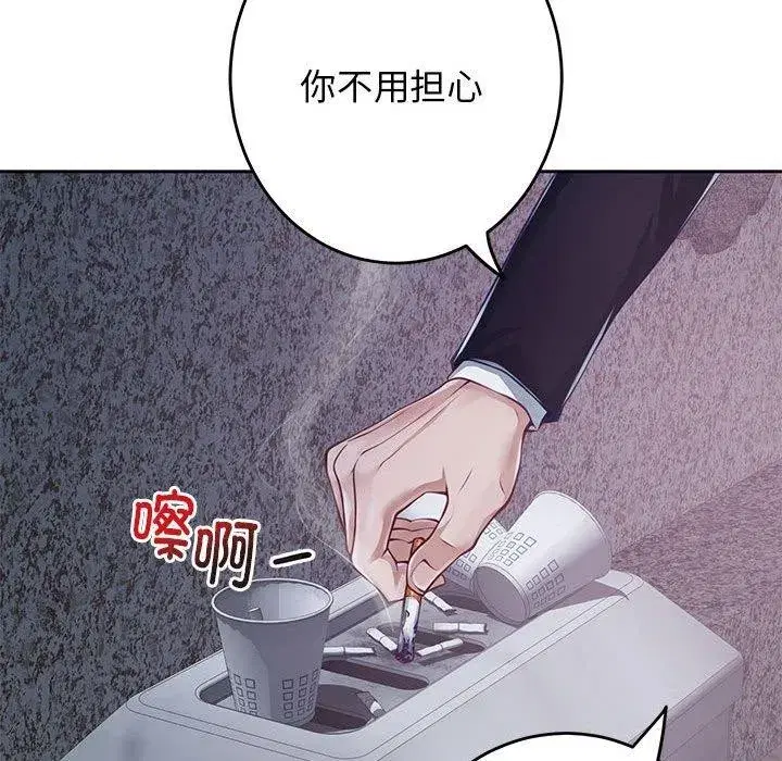 第33話