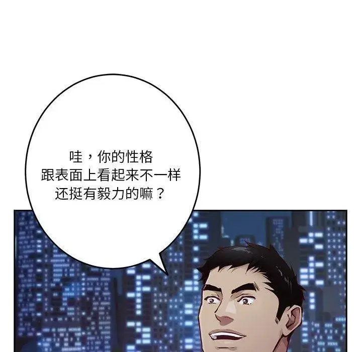 第33話