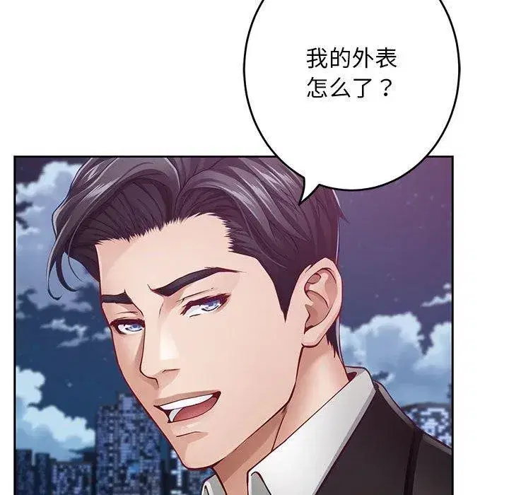 第33話