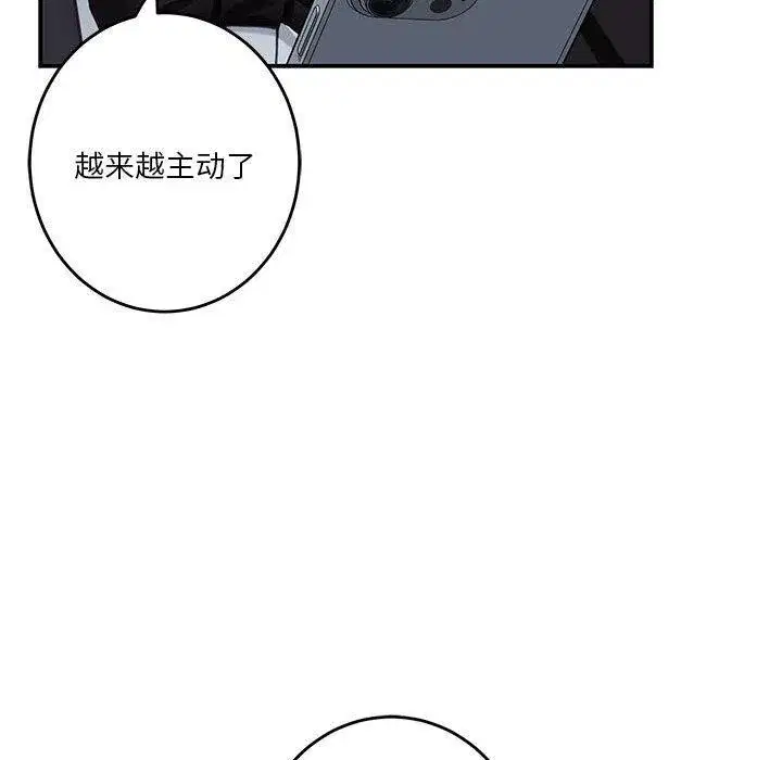 第33話