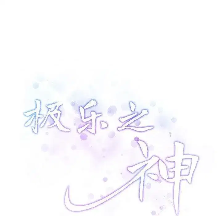 第33話