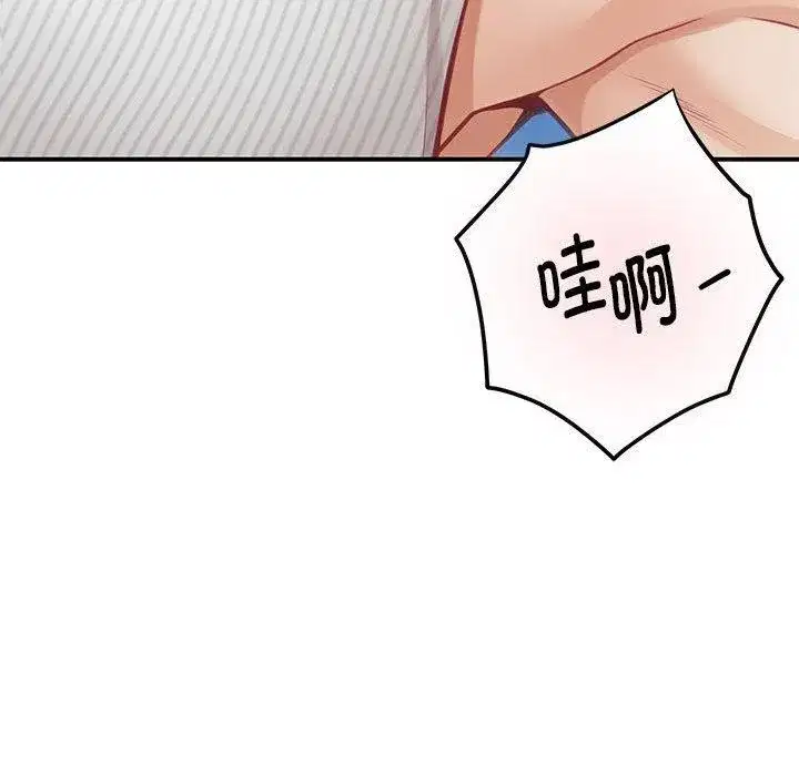 第33話