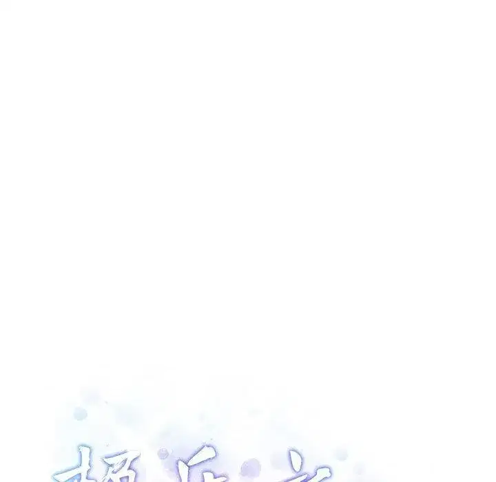 第33話