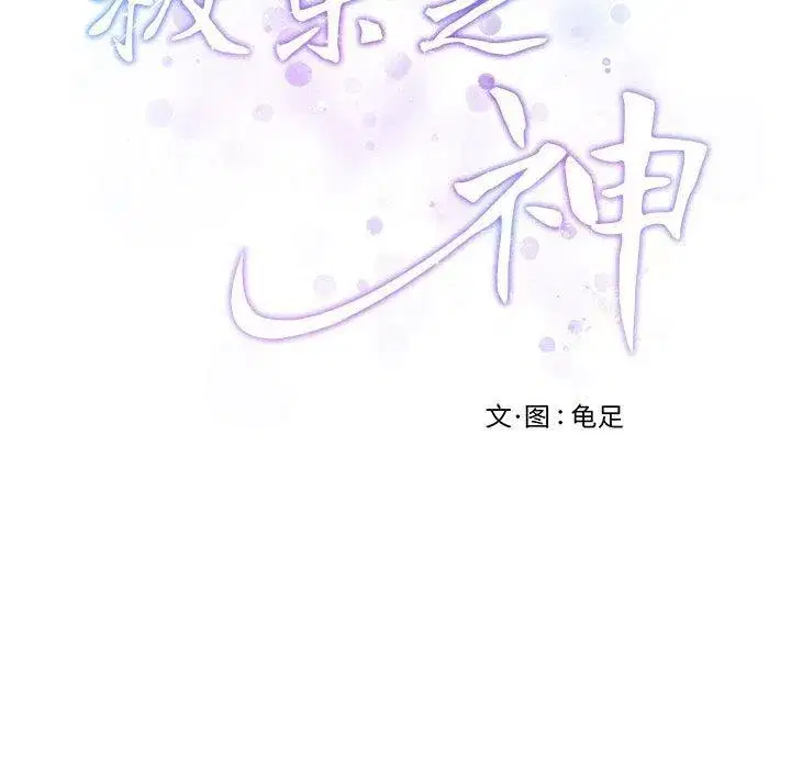 第33話