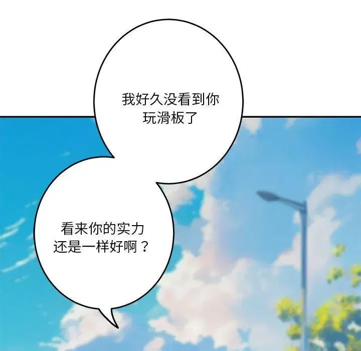 第33話