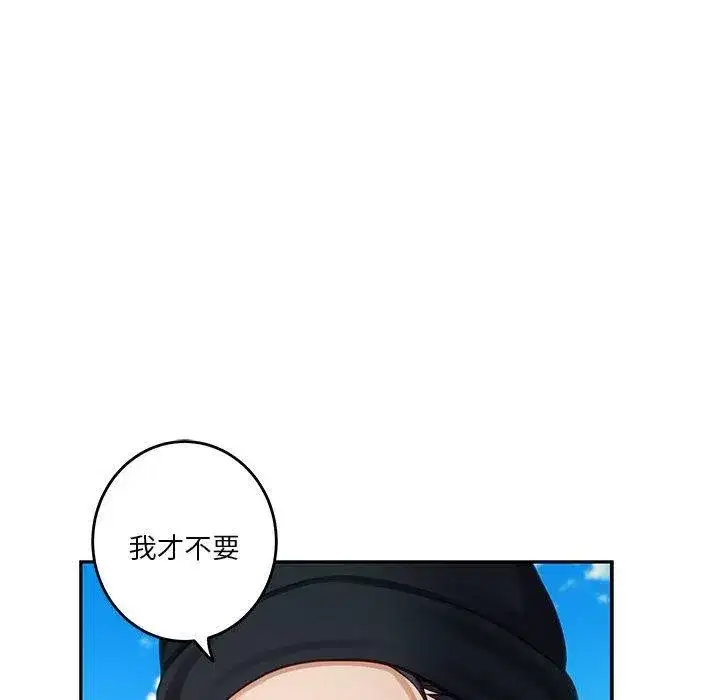 第33話