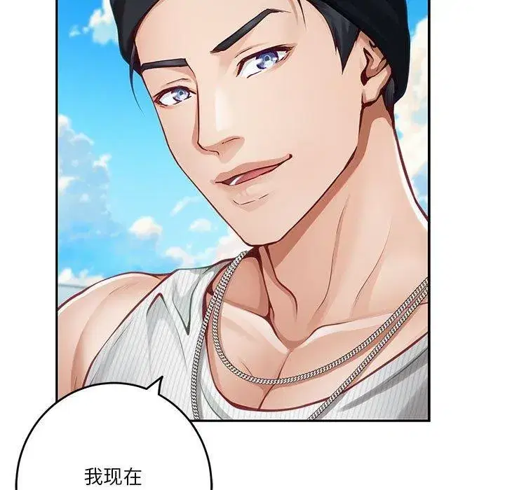 第33話