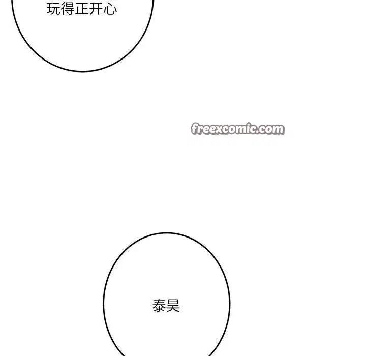 第33話
