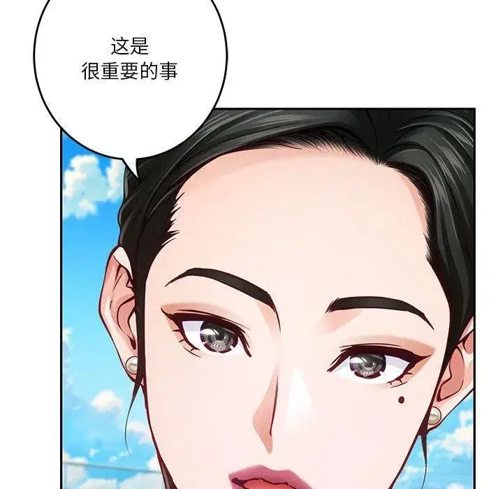 第33話