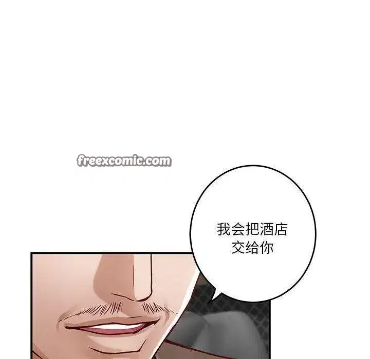 第33話
