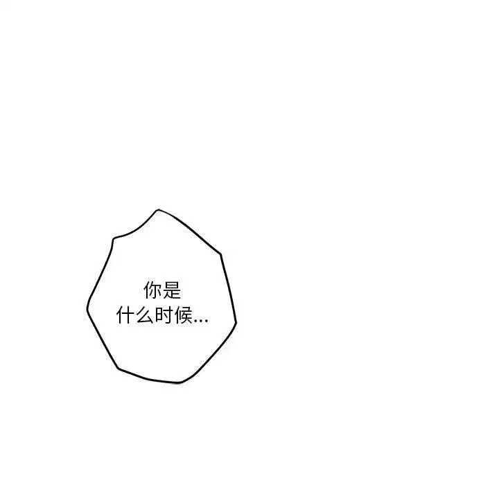 第34話