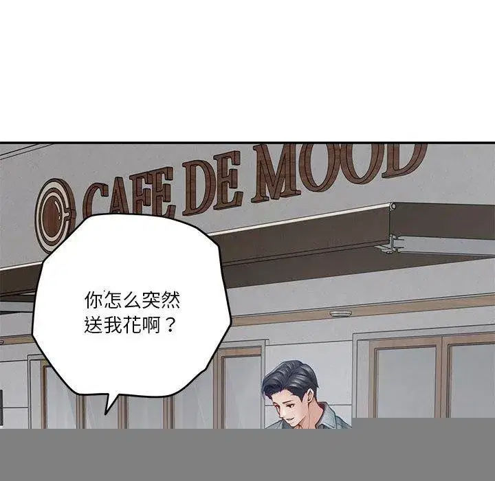 第34話