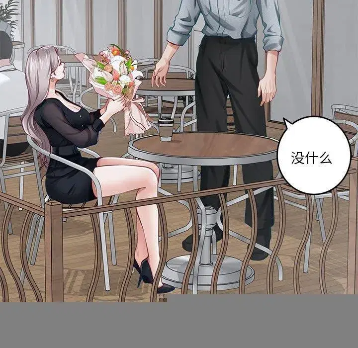 第34話
