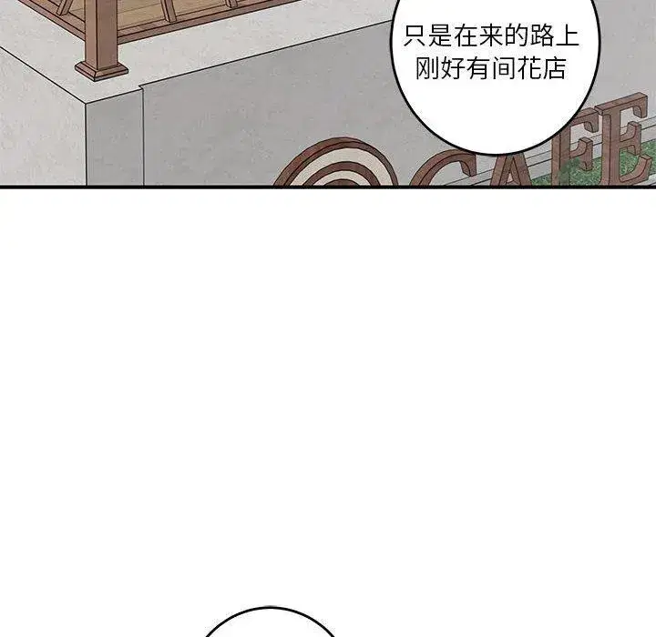 第34話